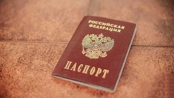 прописка в Камешково